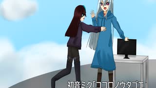 【初音ミク】ココロノウタゴエ【オリジナル】