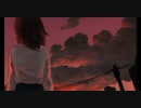 夏暮れ/いちと feat.初音ミク