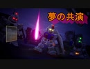 偽りの歴史を正していくガンダムゲー[SDガンダム バトルアライアンス]実況プレイ65