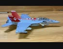 F-toys F/A-18F Super Hornet US NAVY VFA-102  "Diamondbacks"  エフトイズ　スーパーホーネット　米海軍　ダイヤモンドバックス　1/144