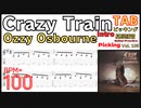 OZZY OSBOURNE - "Crazy Train" TAB