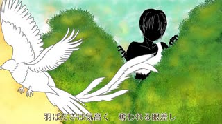 アガヴェの逃避行 橘果那実 feat.重音テト