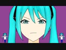 全部イヤ！/初音ミク