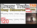 Crazy Train Intro riff TAB / Ozzy Osbourne Randy Rhoads クレイジートレイン イントロリフ オジーオズボーン