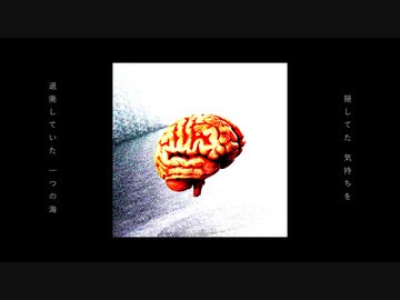 実験 / 初音ミク