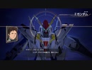 偽りの歴史を正していくガンダムゲー[SDガンダム バトルアライアンス]実況プレイ66