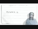 ネムイズ / 初音ミク