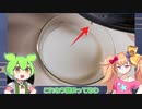 無職（24）が杏仁豆腐作るだけ