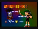 【 サルゲッチュ 】 スペクターをつかまえよう！ #14【 実況 】