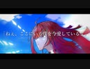 Kino「セレクション」feat.重音テト