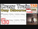 【TAB】Crazy Train - Ozzy Osbourne Randy Rhoads クレイジートレイン イントロリフ オジーオズボーン【Guitar ギター】