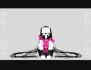ジズ／初音ミク