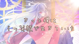 【オリジナルMV】言の葉feat.初音ミク