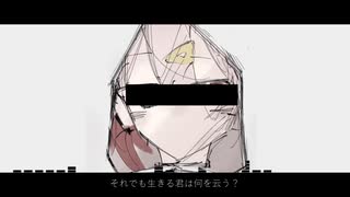 現実逃避行 - 鏡音リン