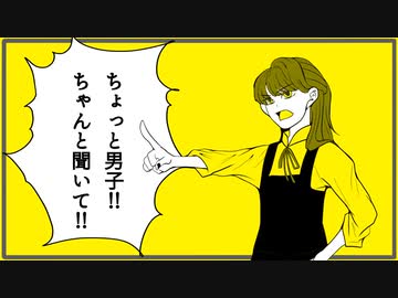 仕切りたガール／feat.初音ミク