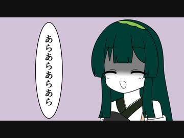 ずんねえさまは怒ると怖い【VOICEROID劇場】