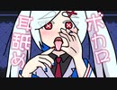 【ASMR】罪告ナエちゃんと耳舐めしよっ！【UTAUオリジナル曲】