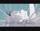 ハーツェンフラワズ / shaked feat.v_flower × Ci_flower