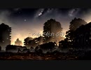 この命が枯れる時 feat.初音ミク／音 【オリジナル】