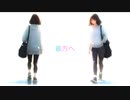 彼方へ / Hachimichi （feat.HARUKA）