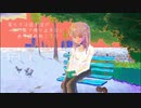 暮合いに溶けて feat.重音テトSV