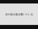 IF√ feat. 重音テト