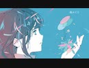 夜の梟【ボカコレ2024ルーキー枠】