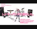 レッサーパンダに恋をした。(オリジナルMV) feat.夏色花梨(Synthesizer V) / papa★kichi