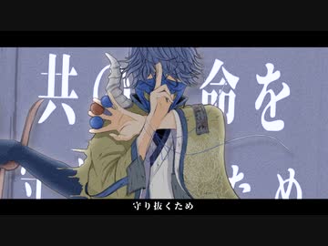 怨 / 初音ミク