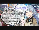 【ボイロASMR】不仲少女にスライムで耳かきしてもらう -家出少女6