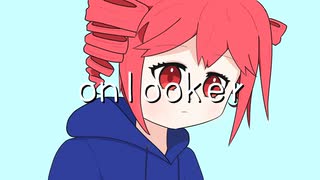 onlooker / かんづめ （feat.重音テト）