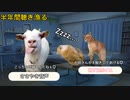 【猫ミーム】私が音声作品を作るようになったきっかけの話