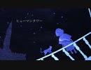 【鏡音レン】ヒューマンタワー / カルラピス