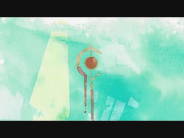陽の彼方