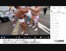 七原くん「厄を落とし！はだか祭り！！一部」　①【2024/2/22】
