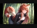 レッサーパンダ・サンバ(オリジナルMV) feat.Mai(Synthesizer V) / papa★kichi