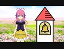 麗しの塔／闇音レンリ