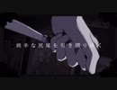 ザムザ -cover- kawami