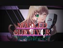 MASKED SURVIVOR/初音ミク