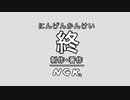 人間関係終わり／京町セイカ AI lite