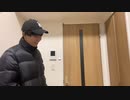 キスのタイミングで変装を解いて目を開けた時に田島だったドッキリ