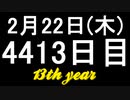 【1日1実績】P3R　#8【Xbox360/XboxOne】