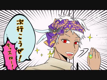 【twstCoC】ガラ組が回る『拝啓、エゴと春一番』Part3【実卓リプレイ】