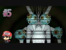 絶対顔を上げてはいけない。【DON'T FACE UP】＃5(終)