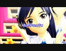【アイマス】ちーちゃんで、ア夕シポンコツアンド口イド【MMD】