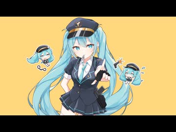 ダメ！ダメ！リアル女子！ / つな feat. 初音ミク