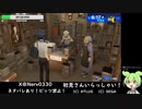 【ペルソナ３リロード】初見プレイ！Part11