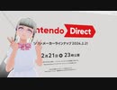 【実況反応】Nintendo Direct ソフトメーカーラインナップ 2024.2.21を実況してみた。