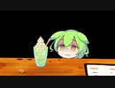 クリームソーダ　/　ずんだもん