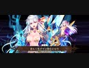 星座に導かれし乙女　カーマ疑似単騎
